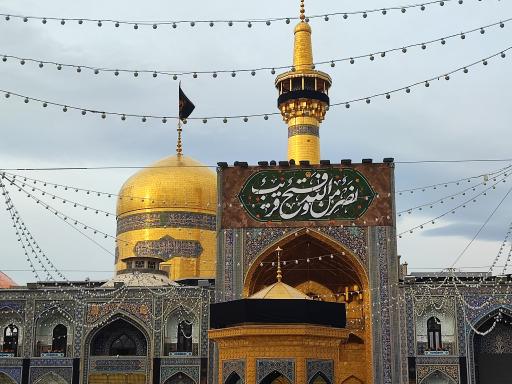 عکس صحن انقلاب