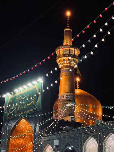 عکس صحن انقلاب