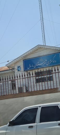 عکس دادگستری شهرستان ماسال