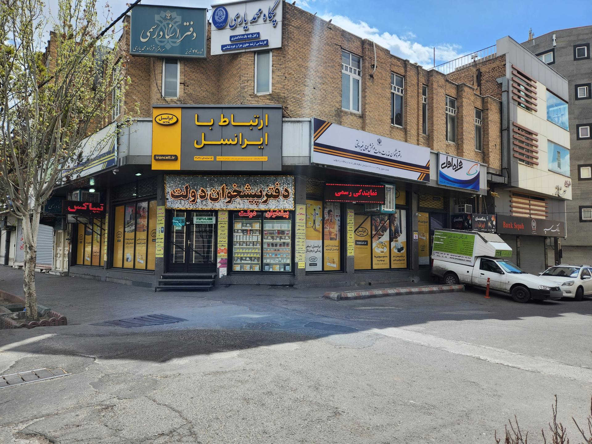 عکس دفتر پیشخوان ستاری 