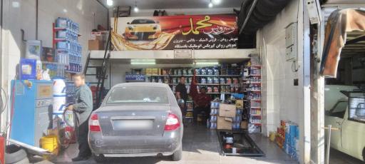 عکس اتو سرویس محمد