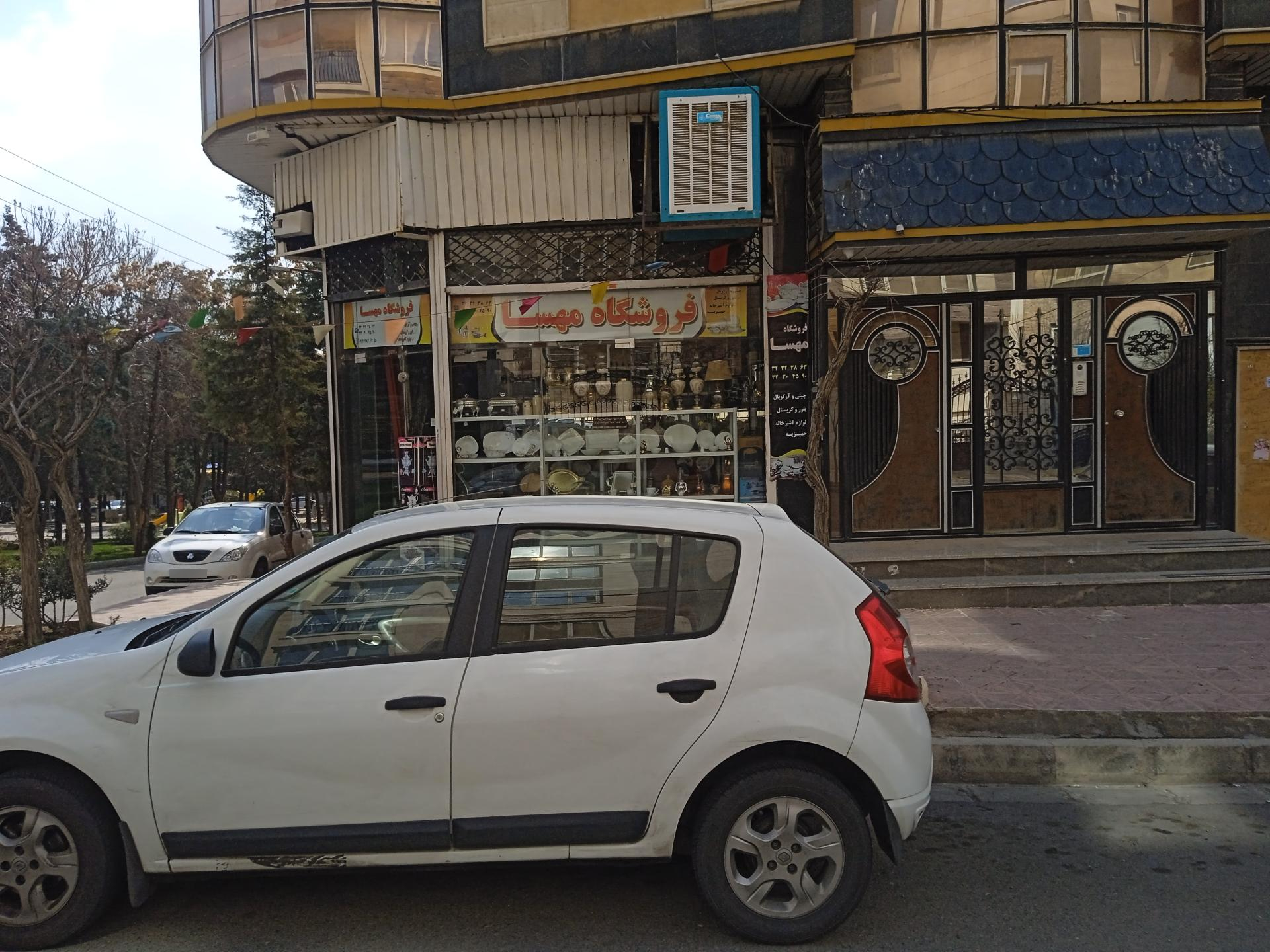 عکس فروشگاه مهسا