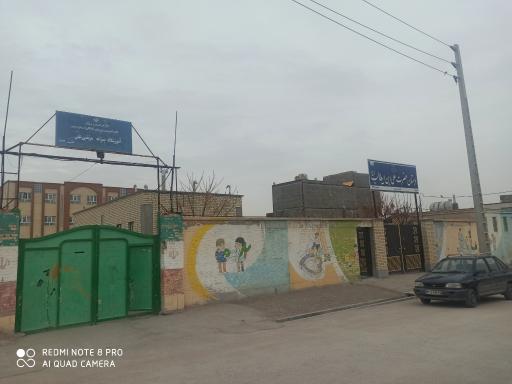 عکس دبستان دخترانه علی بن ابی طالب(ع)