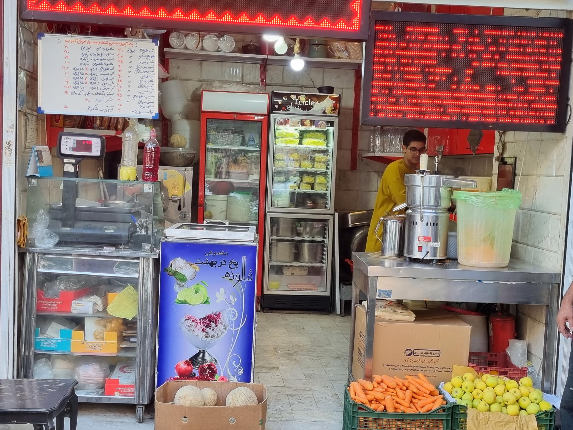 عکس آبمیوه و بستنی قند عسل 