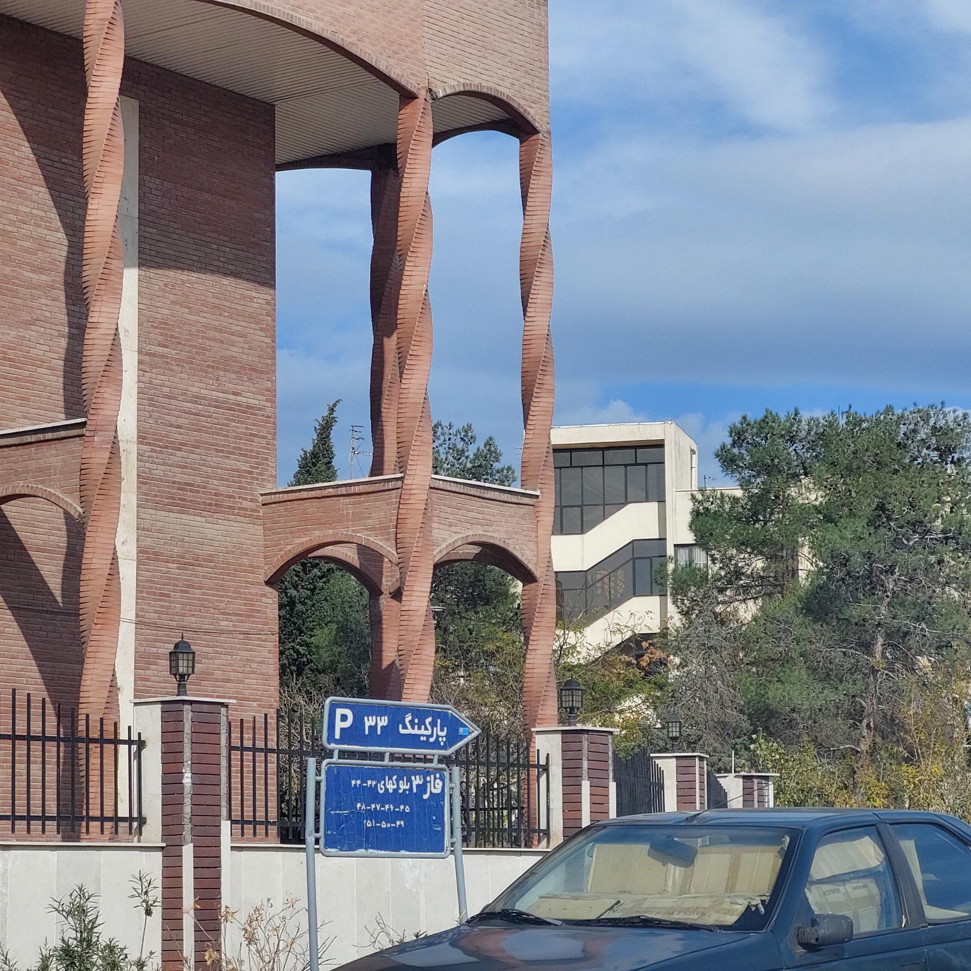 عکس پارکینگ۳۳