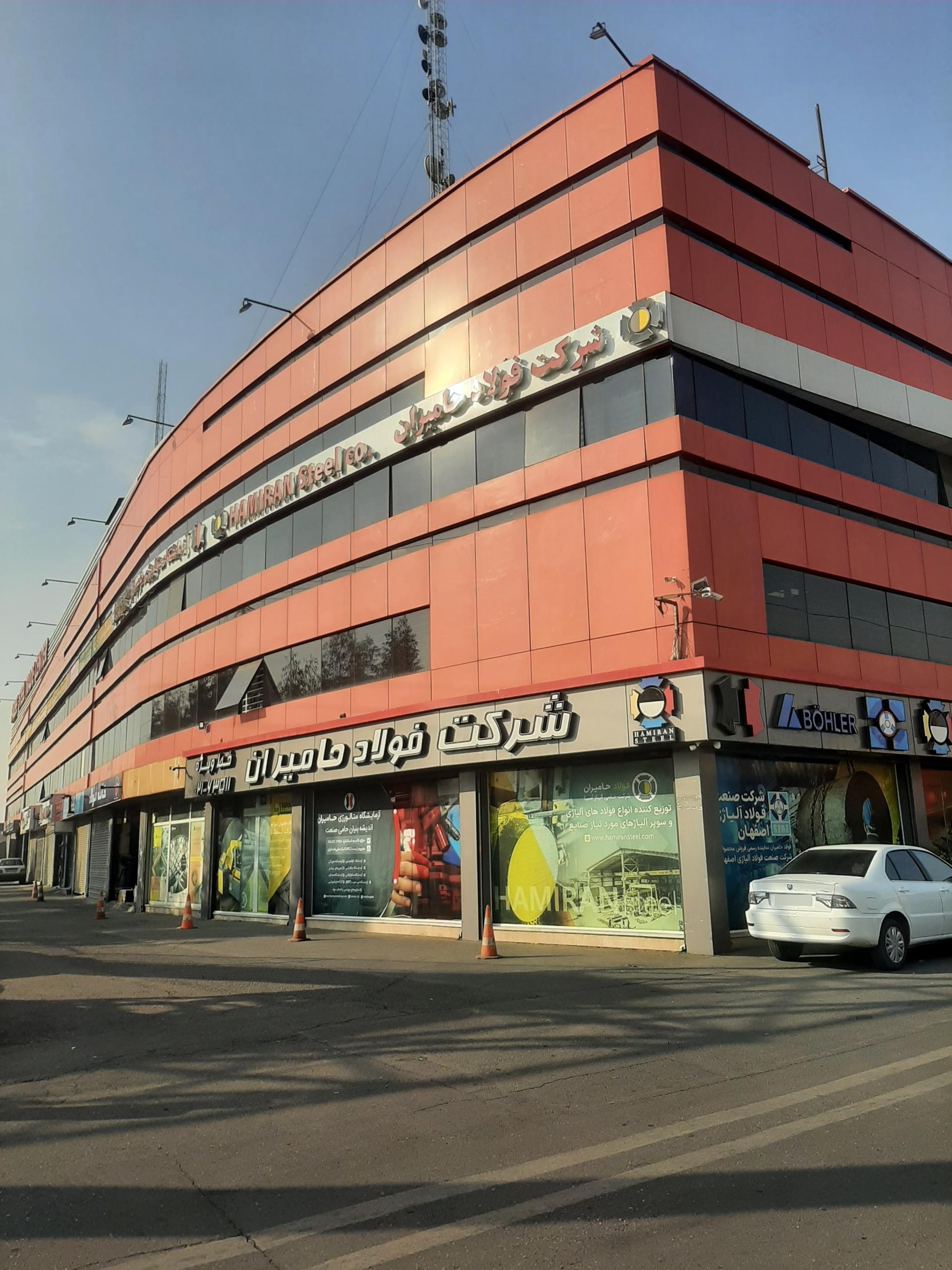 عکس مرکز تجارت فلزات پارسه