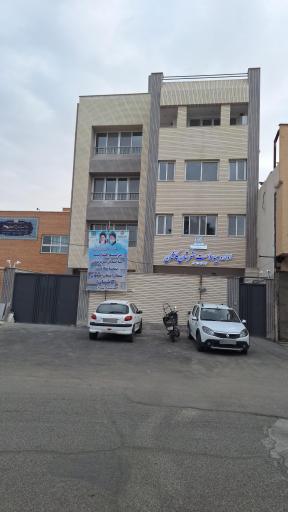 عکس اداره بیمه سلامت کاشان