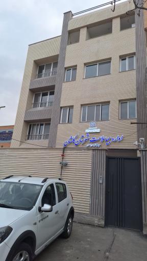 عکس اداره بیمه سلامت کاشان