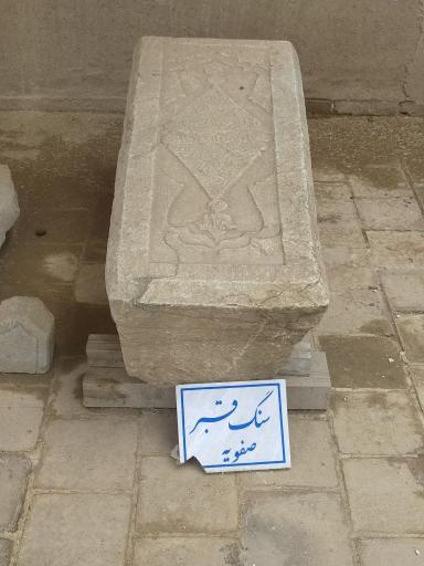 عکس موزه‌ آثار سنگی