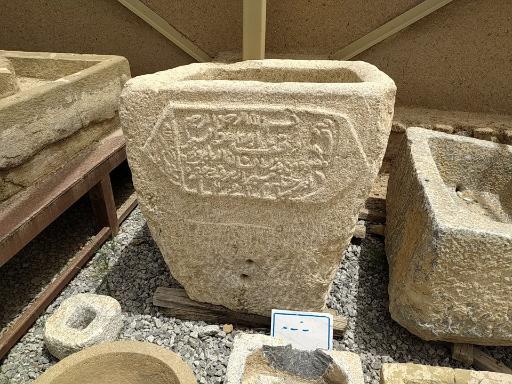 عکس موزه‌ آثار سنگی