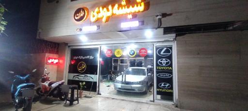 عکس شیشه دودی طهران