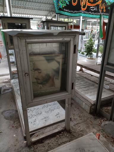 عکس مزار شهید رضا قانعی