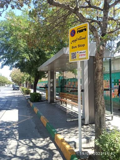 عکس ایستگاه اتوبوس شهید مطهری شمالی 21