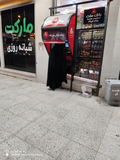 عکس خوپرداز غیرنقد بانک ملت