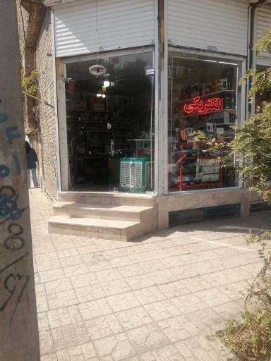 کالای برق رضایی
