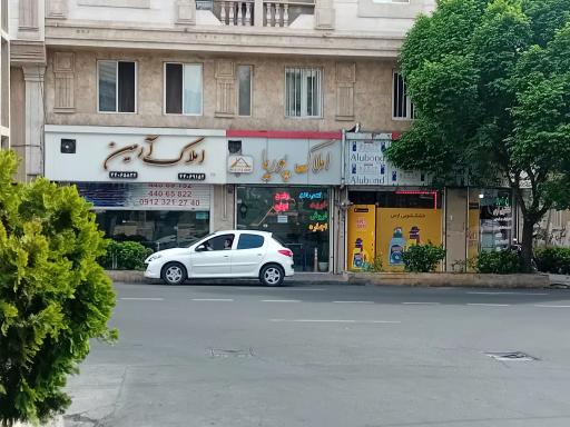 عکس املاک پوریا 
