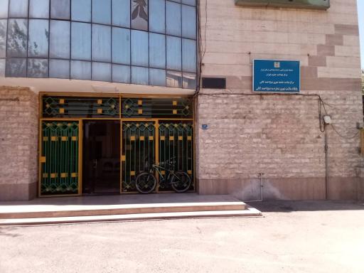پایگاه بهداشت کافی ۳