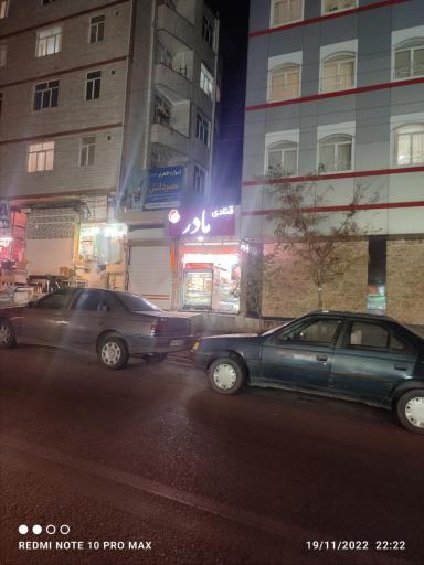 عکس قنادی مادر 