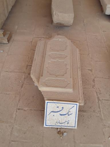 عکس موزه‌ آثار سنگی