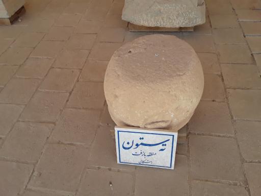 عکس موزه‌ آثار سنگی