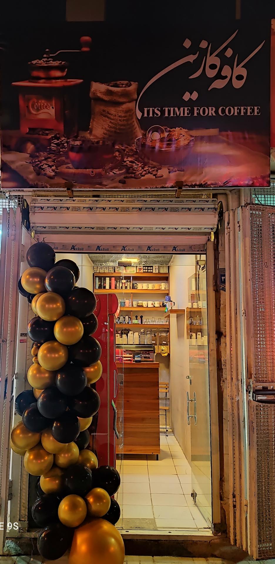 عکس کافه کازین