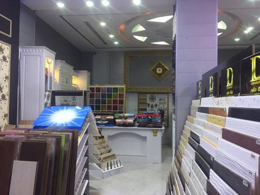 عکس لوگا دکور