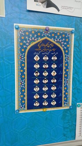 عکس مسجد امیرالمومنین (ع)