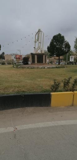 عکس میدان فاطمه زهرا سجزی 