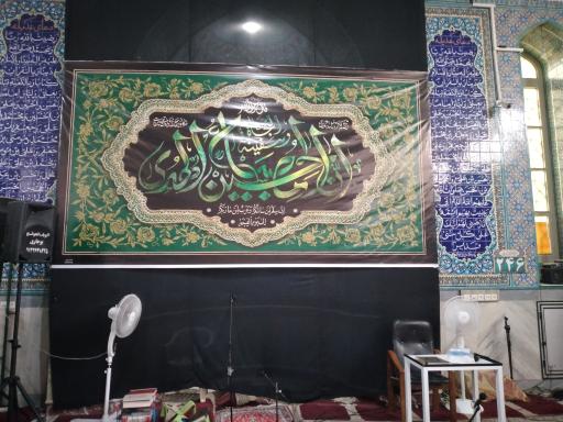 عکس مسجد امیرالمومنین (ع)