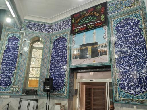 عکس مسجد امیرالمومنین (ع)