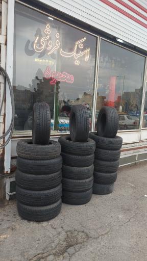 عکس لاستیک فروشی محمود