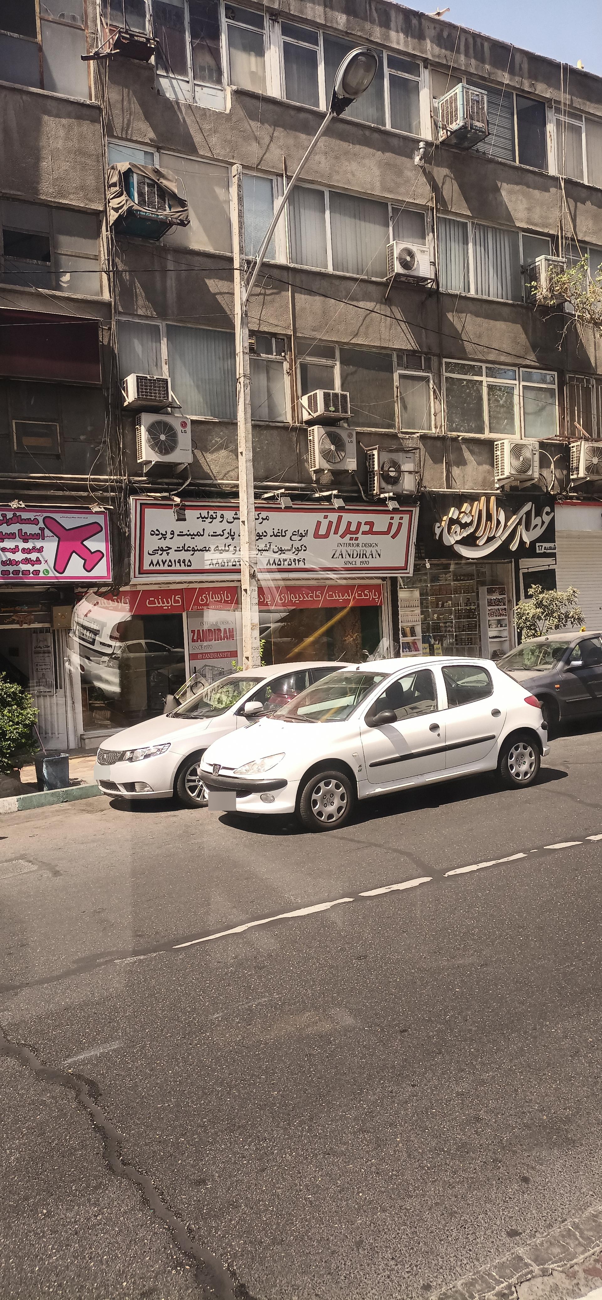 عکس زندیران