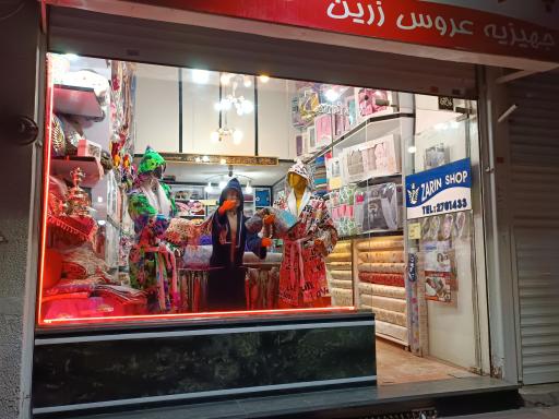 عکس پارچه فروشی محمود بابا