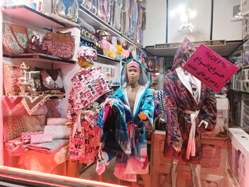 عکس پارچه فروشی محمود بابا