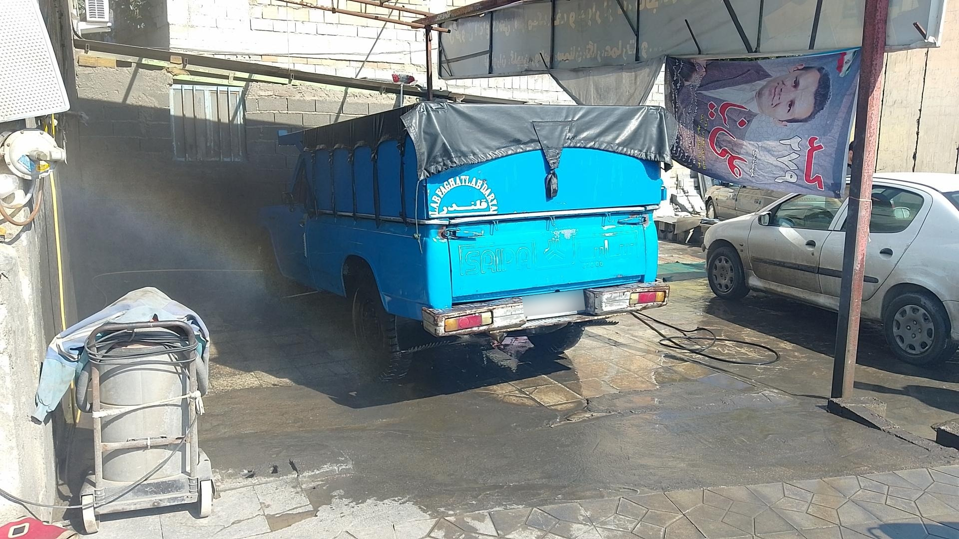 عکس کارواش و تعویض روغن پرشین