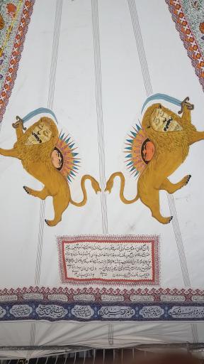 عکس بیت فاطمه زهرا اطهر