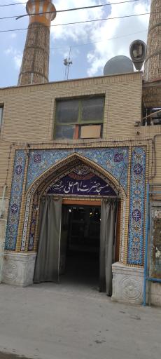 عکس مسجد امام علی