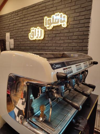 عکس باقلوا رزاق