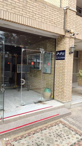 عکس هتل جهانگردی اردکان