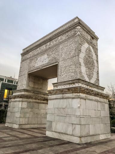 میدان مشاهیر