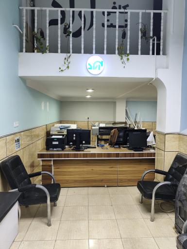 عکس کافی نت آراد