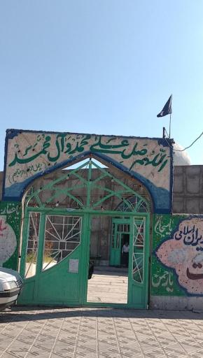 عکس مسجد امام علی
