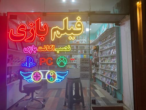 عکس محصولات فرهنگی کات