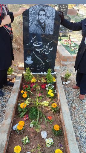 عکس مزار علی اکبر عباسی فشکی