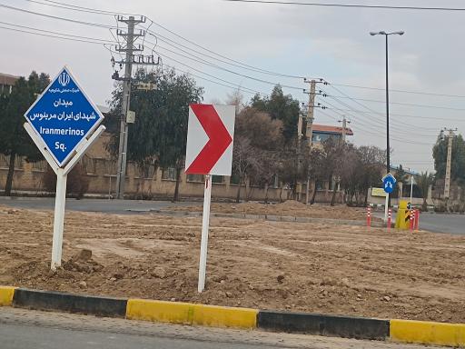 عکس میدان شهدای ایران مرینوس
