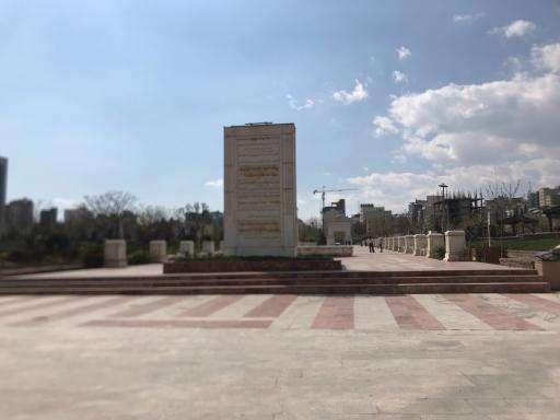 عکس میدان مشاهیر