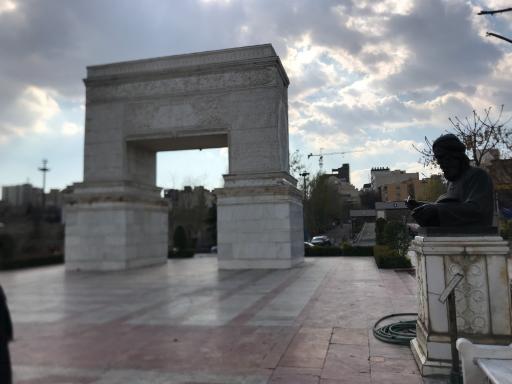 عکس میدان مشاهیر