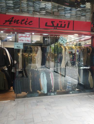 عکس لباس مردانه آنتیک