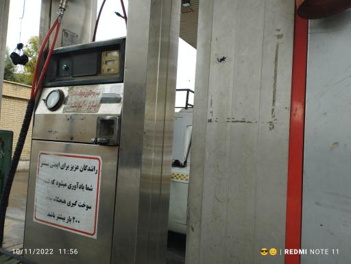 عکس پمپ گاز CNG