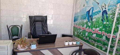 عکس دفتر بیمه خانم محمودی مقدم
